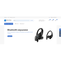 Black-Store — интернет-магазин Black-Store — интернет-магазин