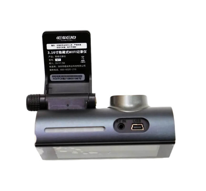 DVR V7 – видеорегистратор для авто с качественной записью