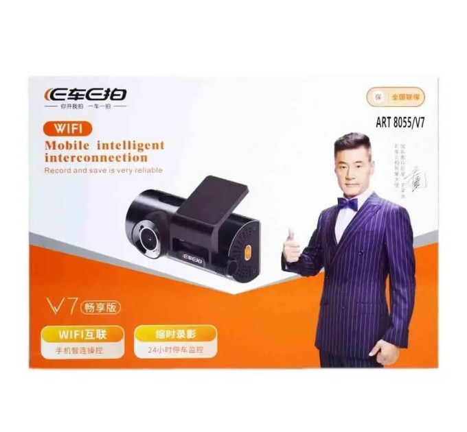 DVR V7 – видеорегистратор для авто с качественной записью
