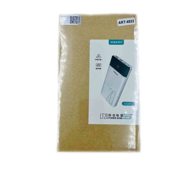 Power Bank Romoss 20 000 mAh – зовнішній акумулятор для одночасної зарядки двох пристроїв