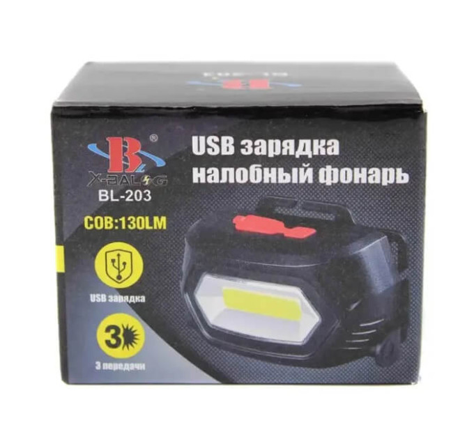 Налобный фонарь BL 203 COB – LED с 3 режимами
