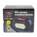 Налобный фонарь BL 203 COB – LED с 3 режимами