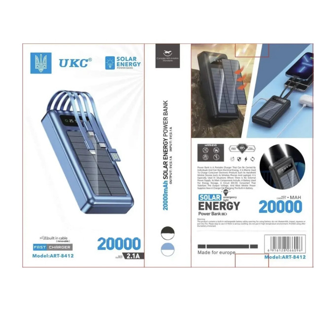 Power Bank UKC 102B 20000 mAh із сонячною панеллю