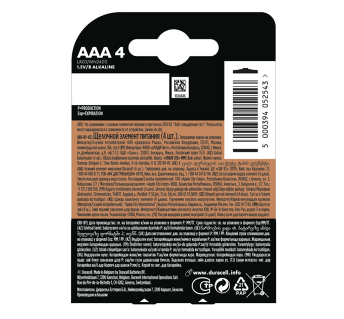 Батарейки Duracell AAA/LR03 1,5V Extra Life +50% щелочные — комплект 4 шт