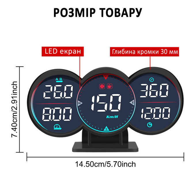 Бортовой компьютер HUD G17 GPS — проекционный дисплей с функцией спидометра