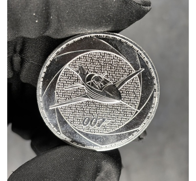 Серебряная монета 2£ «Bond of the 1980s» 1oz 2025 – инвестиции и коллекционирование