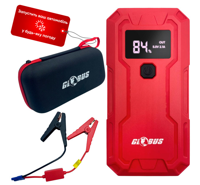 Пусковой бустер Globus 35000mAh – пусковое устройство, Power Bank и фонарь