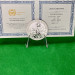 Серебряная монета Germania 2025, 5 марок, 1 oz, 999.9, с сертификатом