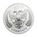 Срібна монета Леді Германія 2023, 1 oz Ag999.9, з сертифікатом