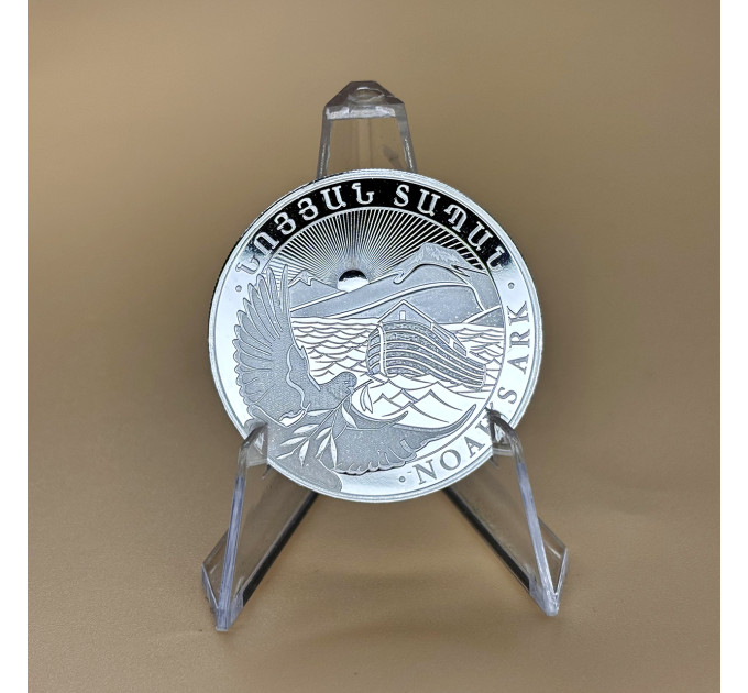 Серебряная монета Ноев Ковчег 2025 1 oz Ag999, инвестиционная, Армения 500 драм