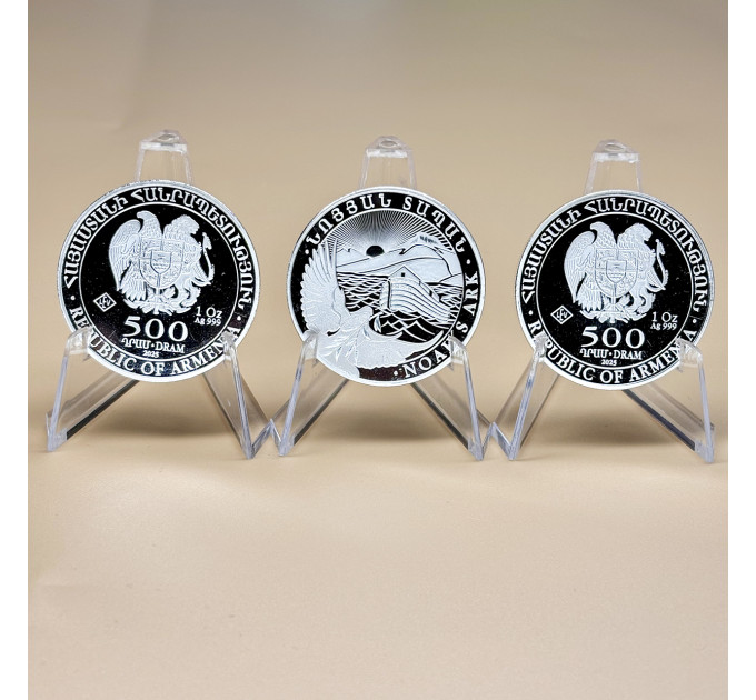 Серебряная монета Ноев Ковчег 2025 1 oz Ag999, инвестиционная, Армения 500 драм