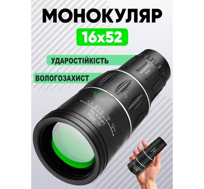 Монокуляр Bushnell 16x52 для наблюдения, туризма и активного отдыха