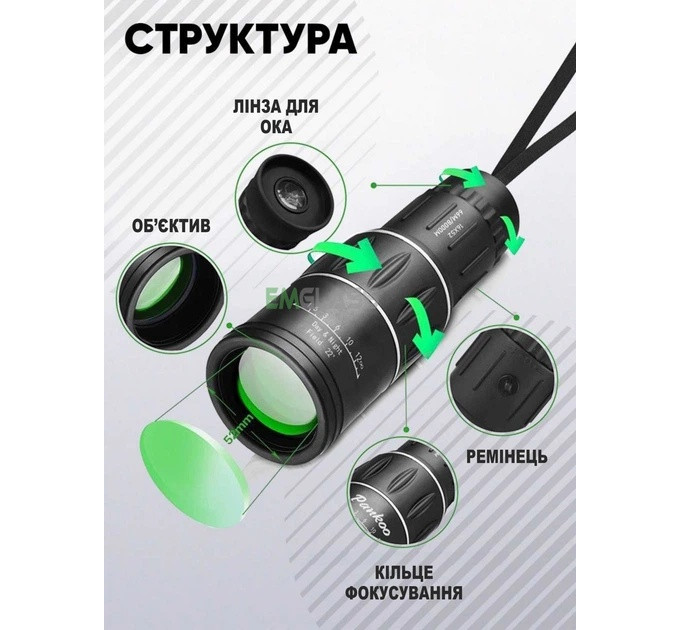 Монокуляр Bushnell 16x52 для наблюдения, туризма и активного отдыха