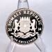 Серебряная монета 100 шиллингов «Африканский слон» 1 oz 2014 Сомали