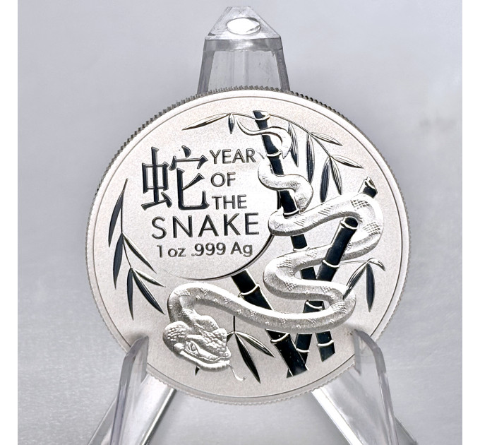 Серебряная монета RAM 2025 Year of the Snake 1 oz – коллекционная