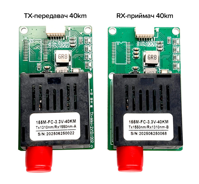 Передатчик FPV TX 155M-FC-3.3V, оптоволоконный модуль 40 км 3.3 V