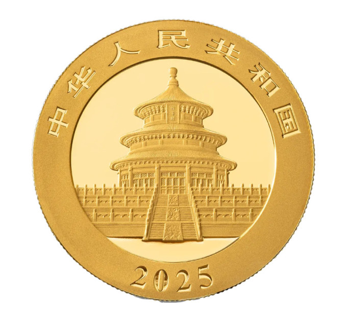 Коллекционная золотая монета «Chinese Gold Panda» 2025 – 10 юаней, 1 г чистого золота (.999), официальный выпуск Китая
