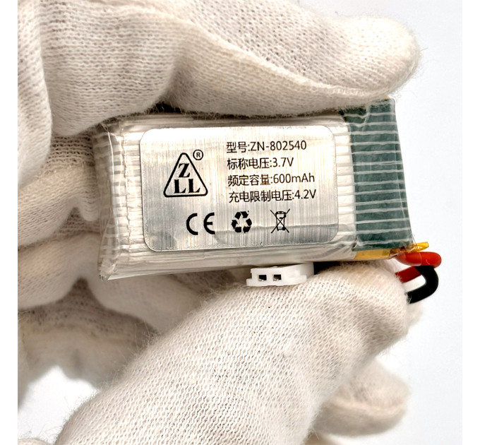 Аккумулятор Li-Po 801254 3.7V 600mAh JST-PH2.0 для электронных игрушек