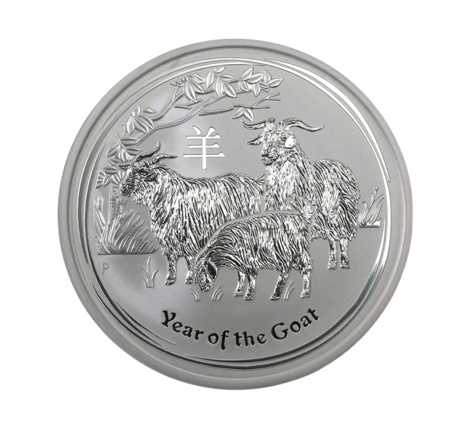 Серебряная монета Lunar II «Год Козы» 2015, 1/2 унции Ag 999 — инвестиционное серебро Perth Mint
