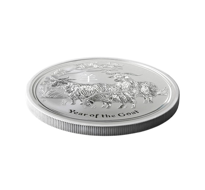 Серебряная монета Lunar II «Год Козы» 2015, 1/2 унции Ag 999 — инвестиционное серебро Perth Mint