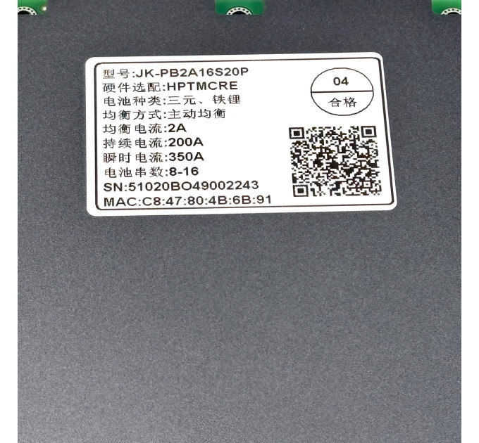 BMS JK PB2A16S20P V19 200A для LiFePO4, Li-ion, LTO — совместима с Victron, Deye, Growatt, Must