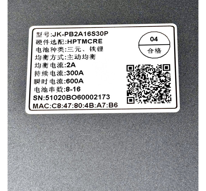 BMS JK-PB2A16S30P V19 300A 8S–16S 2A для LiFePO4 — контроль и балансировка